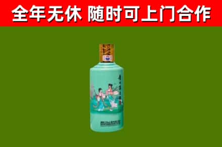 掇刀区烟酒回收24节气茅台酒.jpg