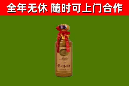 掇刀区烟酒回收30年茅台酒.jpg