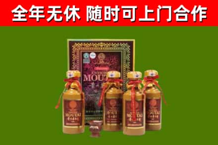 掇刀区烟酒回收50年茅台酒.jpg