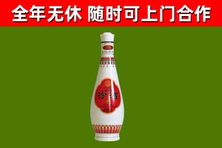 掇刀区回收老汾酒