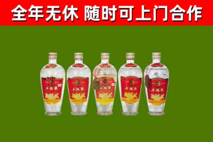 掇刀区回收老五粮液