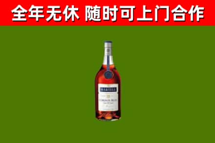 掇刀区烟酒回收马爹利蓝带洋酒.jpg